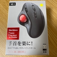 トラックボールマウス　Bluetooth 新品