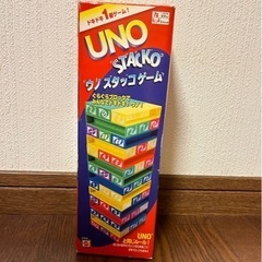 UNO ジェンガ