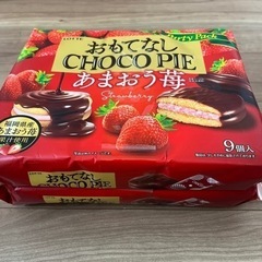 取引中　チョコパイいちご9個×2