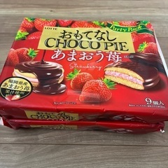 取引終了　チョコパイいちご9個×2②