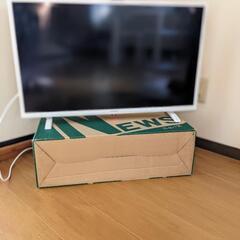 ほぼ未使用！半年！ 液晶テレビ