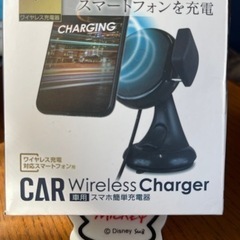 スマートホーン充電器❗️