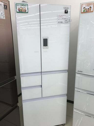 ★ジモティ割あり★ SHARP 冷蔵庫 502L 19年製 動作確認／クリーニング済み HJ2526