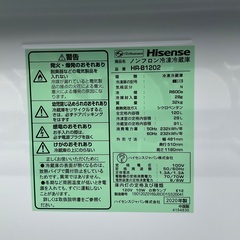 【RKGRE-308】特価！ハイセンス/Hisense/120L 2ドア冷凍冷蔵庫/HR-B1202/中古品/2020年製/当社より近隣無料配達！
