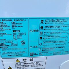 動作保証あり】Haier ハイアール 2019年 JF-NC66F 66L チェストタイプ 