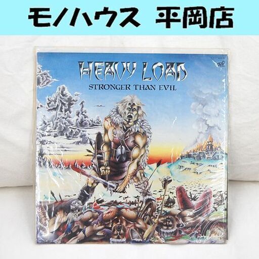 貴重 LP レコード HEAVY LOAD 邪悪の化身/STRONGER THAN EVIL K25P497 ヘヴィ・ロード ヘヴィメタル 札幌市 清田区 平岡