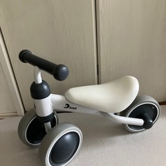 D bike mini