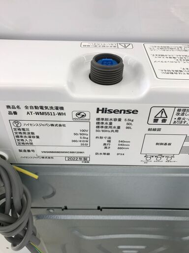 ★ジモティ割あり★ Hisense 洗濯機 5.5ｋｇ 22年製 動作確認／クリーニング済み HJ2528