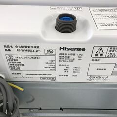 ★ジモティ割あり★ Hisense 洗濯機 5.5ｋｇ 22年製 動作確認／クリーニング済み HJ2528