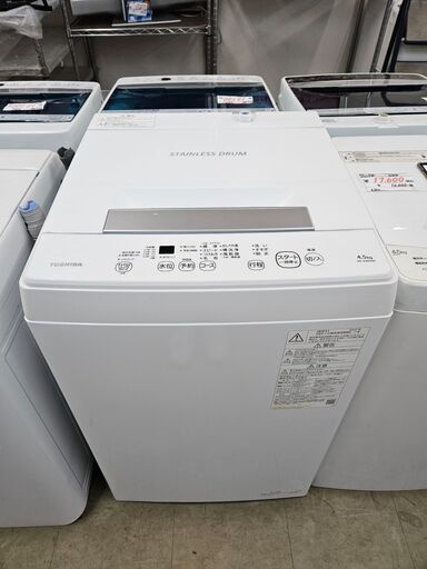 リサイクルショップどりーむ荒田店 No10678　新生活応援！　東芝　洗濯機　2022年製　容量4.5㎏　1人暮らしに最適なサイズです♪