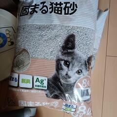 猫砂 2袋