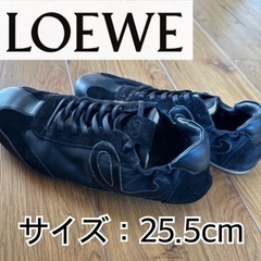 【特価】LOEWE ローカットスニーカー/ ブラック/ スウェード