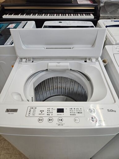 リサイクルショップどりーむ荒田店 No10677 新生活応援！ ヤマダ電機