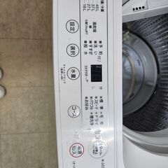 リサイクルショップどりーむ荒田店 No10677　新生活応援！　ヤマダ電機　洗濯機　2021年製　容量5.0㎏　1人暮らしに最適なサイズです♪