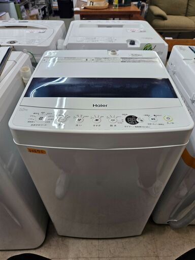 リサイクルショップどりーむ荒田店 No10675　新生活応援！　ハイアール　洗濯機　2020年製　容量5.5㎏　1～2人暮らしに最適なサイズです♪