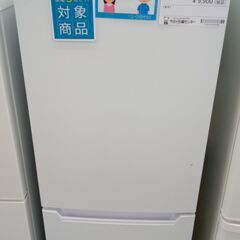 ★ジモティ割あり★ YRZ-C12H1 冷蔵庫 117L 21年...