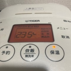 【お譲り先確定】TIGER炊飯器＆LOWYAチェスト
