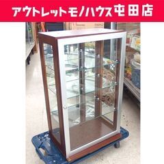 コレクションケース 幅45×高さ75cm 3段 飾り棚 ガラスキ...