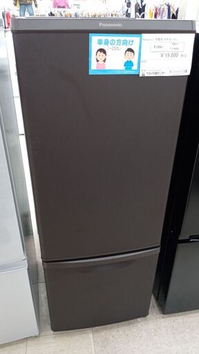 ★ジモティ割あり★ Panasonic 冷蔵庫 168L 20年製 動作確認／クリーニング済み TJ4850