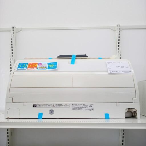 ★ジモティ割あり★ Panasonic ルームエアコン CS-UX407C2-W 4.0kw 18年製 室内機分解洗浄済み OJ3868