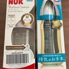 子供用品 ベビー用品 授乳、お食事用品