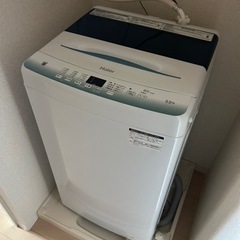 即決　洗濯機　5,5k 2023年製　美品　中川区　早い者勝ち　...