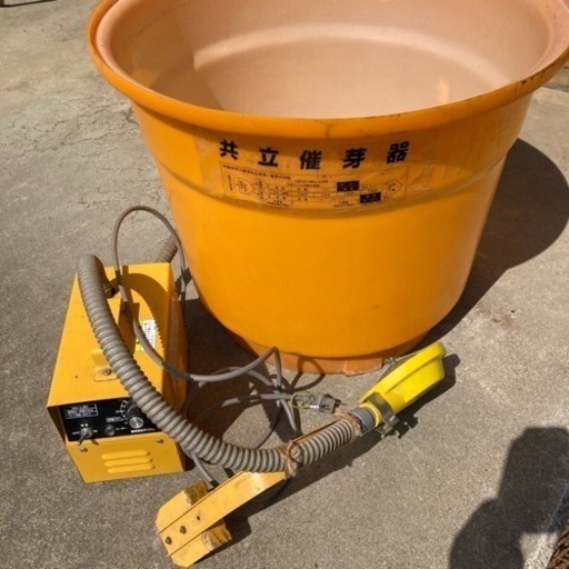 共立　催芽機