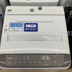 Panasonic(パナソニック)全自動洗濯機　NA-F60PB...