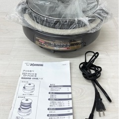 【中古品】象印 ZOJIRUSHI グリルなべ あじまる EP-...