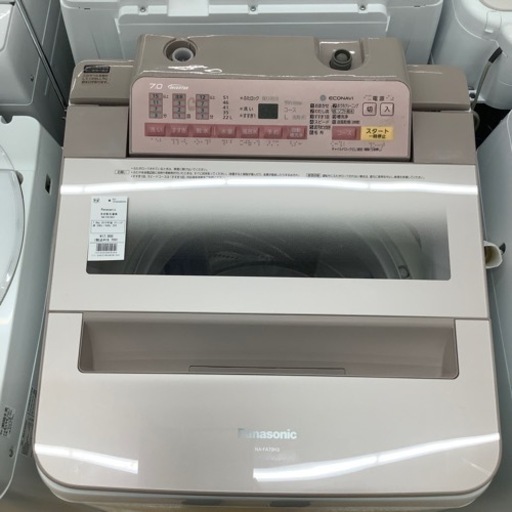 Panasonic（パナソニック）全自動洗濯機 NA-FA70H3のご紹介！
