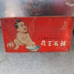 レトロ　花王石鹸　缶