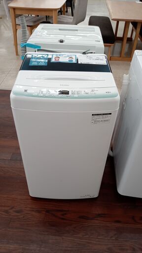 ★ジモティ割あり★ Haier 洗濯機 4.5kg 22年製 動作確認／クリーニング済み TJ4861