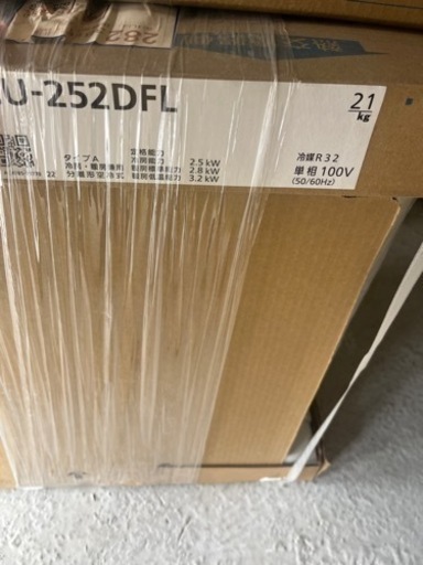 パナソニック25ルームエアコン8畳用