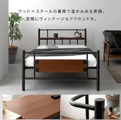 美品　シングルベッド