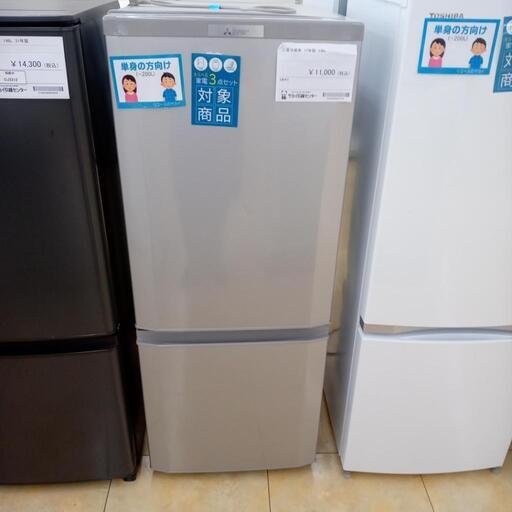 ★ジモティ割あり★ MITSUBISHI 冷蔵庫 146L １７年製 ／クリーニング済み OJ3877