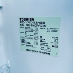 定価36万円】TOSHIBA 大容量冷蔵庫