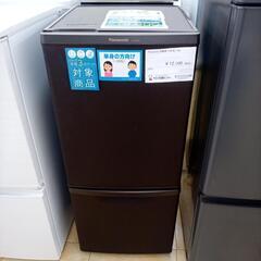 ★ジモティ割あり★ Panasonic 冷蔵庫 138L １９年...