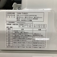 YAMADA(ヤマダ)の全自動洗濯機　YWM-TV80G1　のご紹介です！