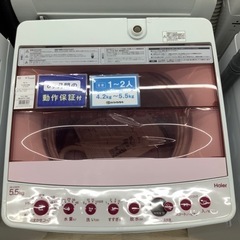 Haier(ハイアール) 全自動洗濯機 JW-C55FKのご紹介！