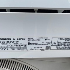 家電 季節、空調家電 Panasonic2018年製　2.8kwエアコン