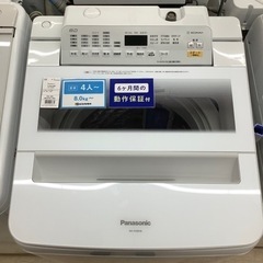 Panasonic（パナソニック）全自動洗濯機 NA-FA80H...