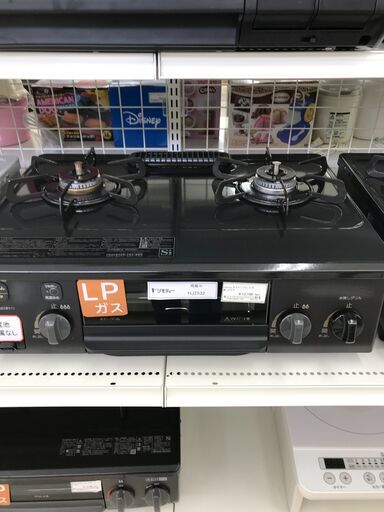 ★ジモティ割あり★ Paloma LPガステーブル  21年製 動作確認／クリーニング済み HJ2532