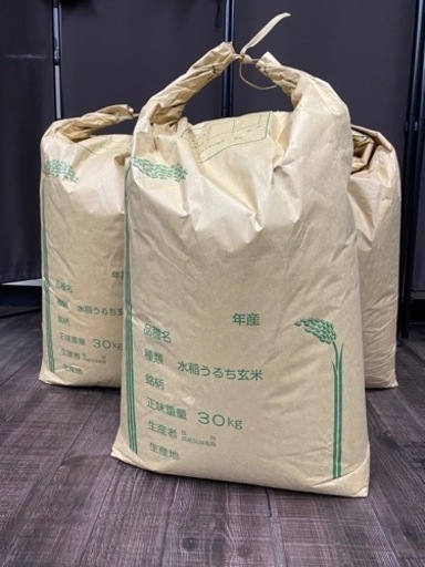⭐️令和5年玄米、精米済み30kg⭐️
