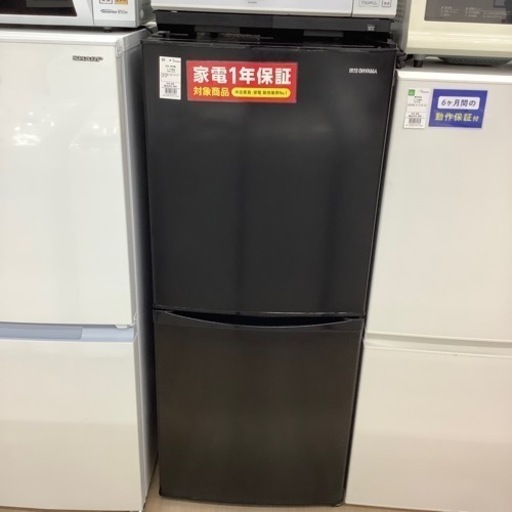 【1年保証付き】アイリスオーヤマ2ドア冷蔵庫2022年製【トレファク東大阪箕輪店】
