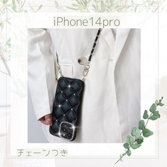 【ネット決済・配送可】iPhone14pro ケース ブラック ...