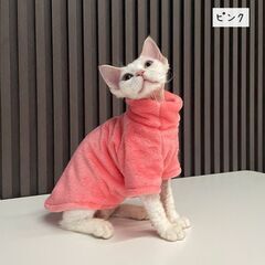 キャットウェア ペットウェア 猫 服 フリース ハイネック ター...