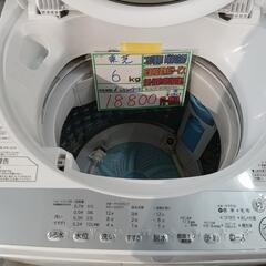 配送可【東芝】6K洗濯機★2018年製　分解クリーニング済/6ヶ...