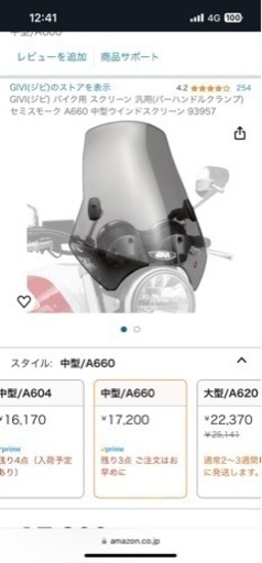 ベスパ LX125ie 白 自賠責保険で乗れます 半額配送キャンペーン 期間