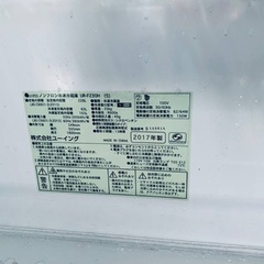 ♦️️U-ingノンフロン冷凍冷蔵庫 【2017年製 】UR-F230H