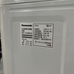 ☆激安8.0kg!!☆ Panasonic 全自動電気洗濯機 NA-FA80H6 2018年